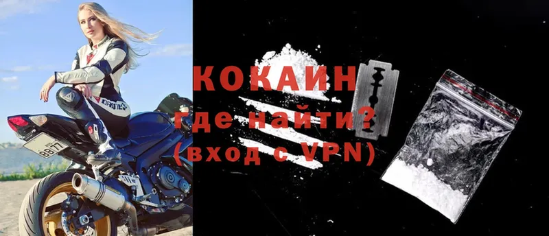 kraken маркетплейс  Дивногорск  Cocaine VHQ 